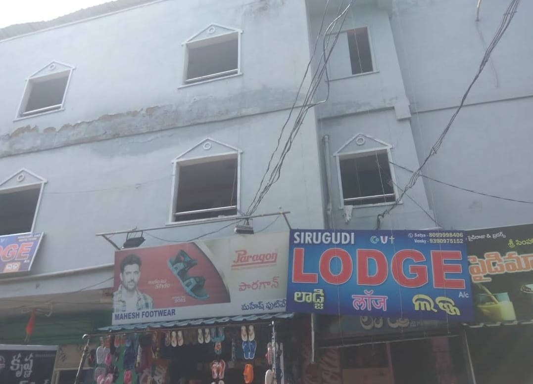 Sree Surya Lodge